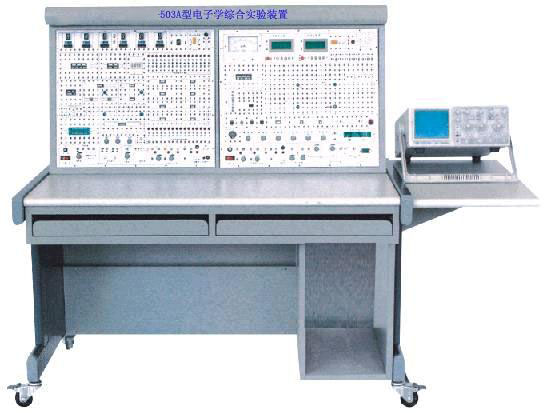 模拟电子学综合实验装置